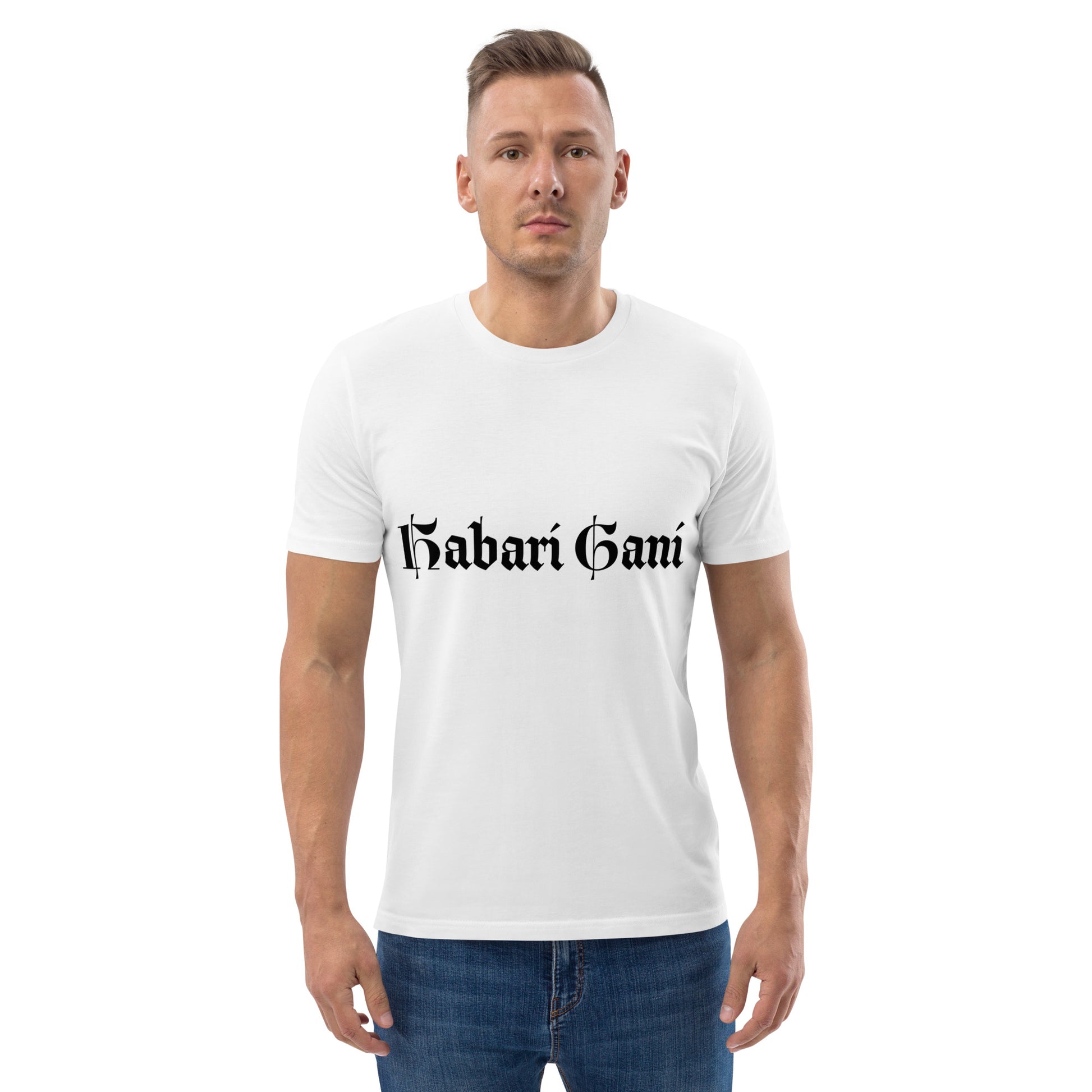 Habari Gani T-shirt pt1 White - Habari Gani